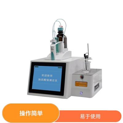 江蘇輕質石油產品酸度測定儀 測定速度快 采用大屏幕液晶顯示屏
