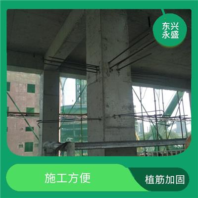 广州建筑加固植筋加固公司 提高强度 保持原有结构的美观