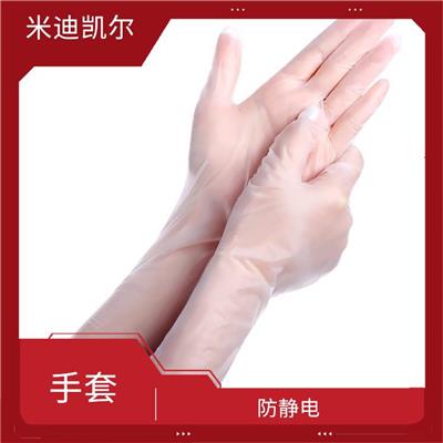 9寸一次性PVC手套 防静电 贴合双手