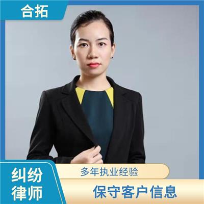 广州专业房产继承案件律师 经验丰富 保守客户信息