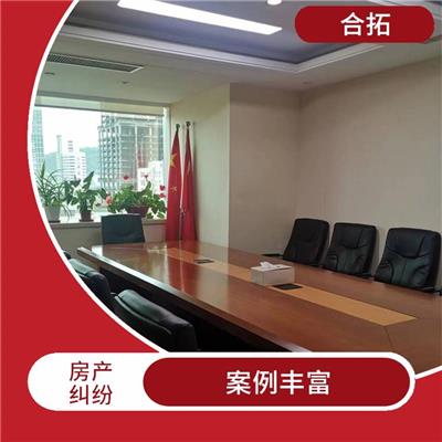 广州海珠区二手房买卖在线咨询 案例丰富 保守客户信息