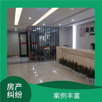 广州增城区二手房过户争议律师 信守承诺 维护客户合法权益