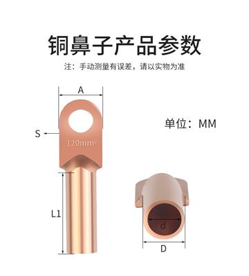 创联 JBT型铜异型并沟线夹