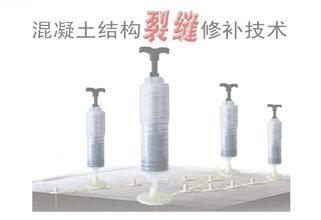 西藏南浆科技改性环氧树脂修补胶 厂家直销