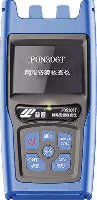EXFO PPM-350D PON功率计