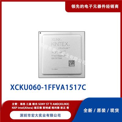 XCKU060-1FFVA1517C FPGA现场可编程逻辑器件 XILINX/赛灵思 批次22+