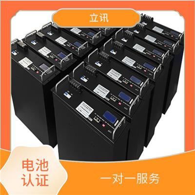 储能电池JIS C8715-1测试 一对一服务 检测流程规范