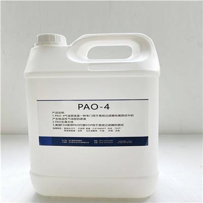 进口PAO-4气溶胶发生器油 1加仑包装 高效过滤器检漏油
