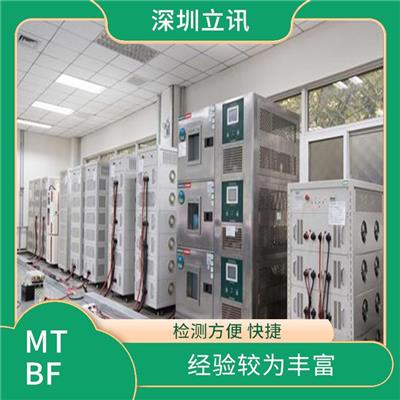 杭州教育一体机MTBF测试 分析准确度高 提高消费者信任度