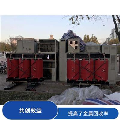 阳江箱式变压器回收 废旧电力设备回收
