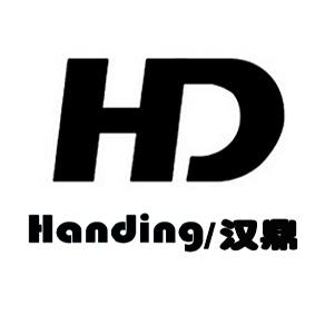 汉鼎（广州）材料科技有限公司