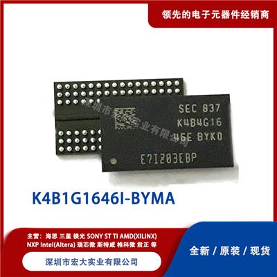 K4B1G1646I-BYMA 集成电路IC SAMSUNG/三星 BGA96封装 批次22+