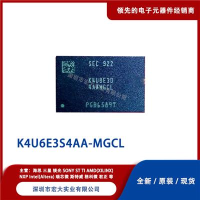 K4U6E3S4AA-MGCL 电子元器件 SAMSUNG/三星半导体 BGA封装 批次2022+