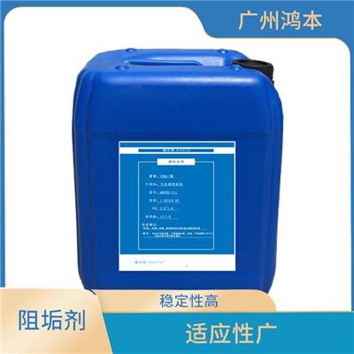 荆州HERTE反渗透阻垢剂规格 适应性广 减少维护和清洗频率