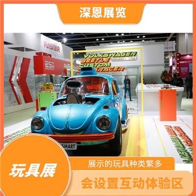 中国香港玩具展时间 帮助厂商增加销售机会 可以交流分享看法和经验