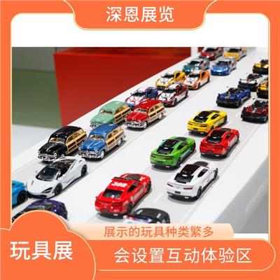 中国香港玩具展展位 帮助厂商增加销售机会 可以交流分享看法和经验