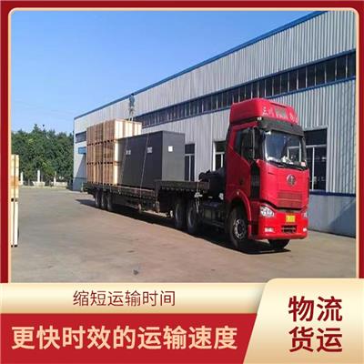 物流服务：北京到郑州货运搬家 全境配送