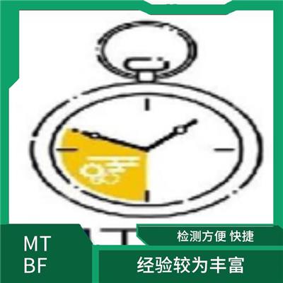 四川图像跟踪一体机MTBF报告 一对一服务 提高消费者信任度