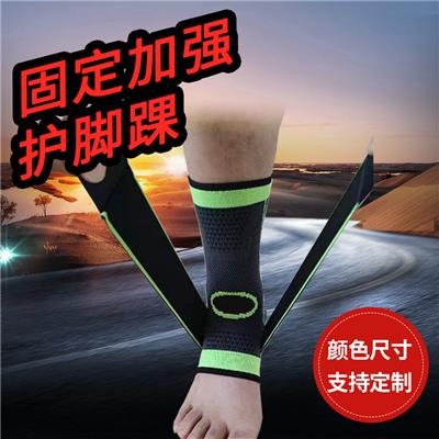 广州加工尼龙针织运动护踝 接受定做