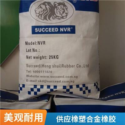 供应NVR7030耐油耐燃油橡塑合金 胶板胶辊用环保丁腈橡胶