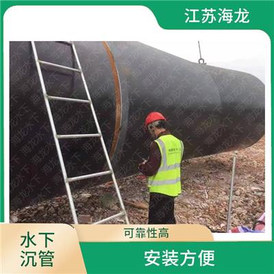 杭州沉管施工公司 适用范围广 广泛应用于海洋工程领域