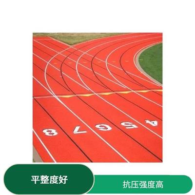 重庆学校塑胶跑道供应