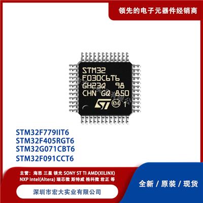 全新STM32F091CCT6 嵌入式 - 微控制器 48-LQFP 闪存256KB
