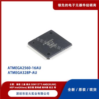ATMEGA2560-16AU微芯半导体AVR微控制器8位MCU