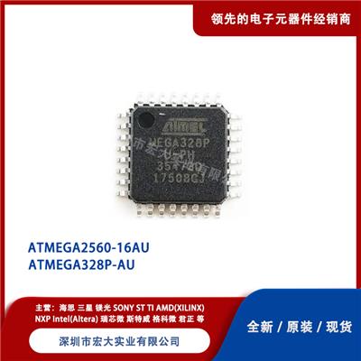 ATMEGA328P-AU 8位MCU单片机 MICROCHIP/微芯 封装TQFP 批号22+
