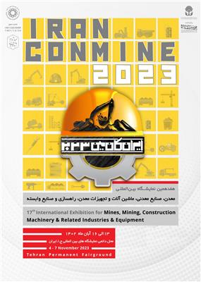 2024年伊朗德黑兰矿业展