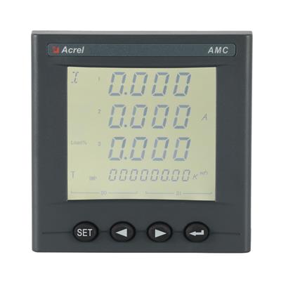 安科瑞AMC96L-E4/KC可编程电测仪表交流三相多功能表