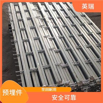 淮北高铁槽式预埋件规格 坚固耐用 使用寿命较长