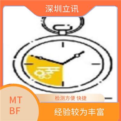 广州录播一体机MTBF测试 省心省力省时 多层次的测试和评估