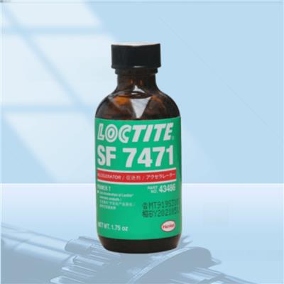 loctite乐泰SF7471 液体活化剂带刷 促进厌氧低温下加速固化