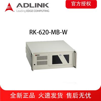 全新原装机箱RK-620-MB-W 机箱结构Micro ATX/ATX/AT工业4U机箱