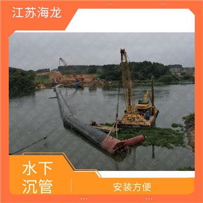九江水下沉管施工公司 可靠性高 安装速度快