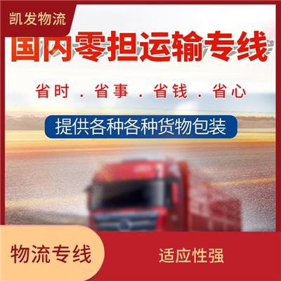 南昌到漳州大型设备运输 方便快捷 适应能力强