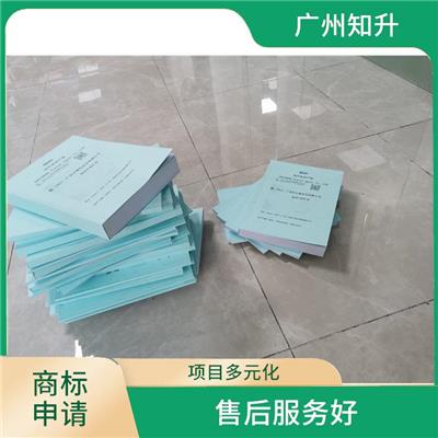 惠州商标注册提供材料 一对一服务 客服长时间在线服务