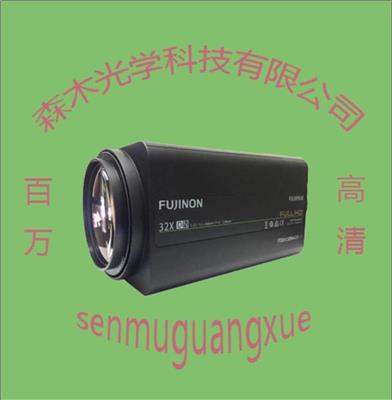 FD32x12.5SR4A-CV1A富士能高清安防监控电动变焦透雾镜头