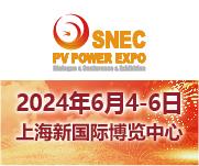SNEC第十七届(2024)太阳能光伏与智慧能源(上海)展览会暨论坛将于6月召开