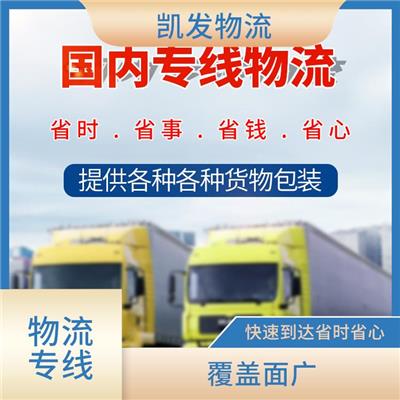 南昌到赣州物流公司 可靠性高 运送效率高