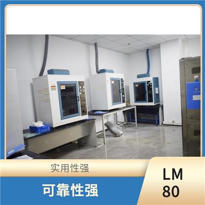 LED灯丝LM80测试报告 可靠性强 可追溯性强