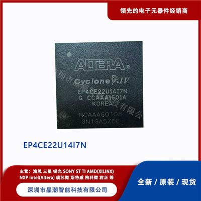阿尔特拉 EP4CE22U14I7N 可编程逻辑器件FPGA