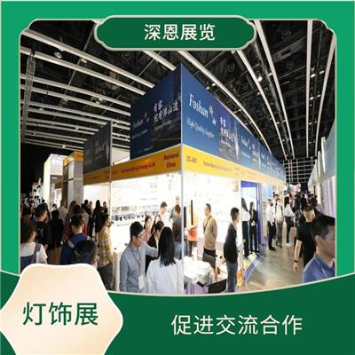 2023年中国香港秋季灯饰展已开放报名 互通资源 易获得顾客认可
