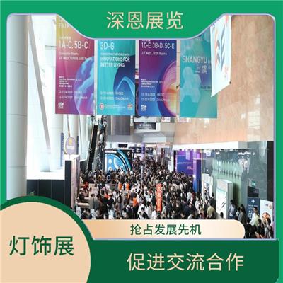 2023年中国香港秋季灯饰展已开放报名 宣传性好 强化市场占有率