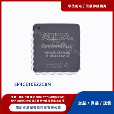 阿尔特拉 EP4CE10E22C8N 可编程逻辑控制器FPGA