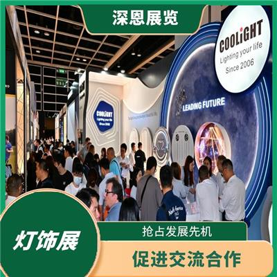 2023年秋季中国香港照明展报名申请表 互通资源 易获得顾客认可
