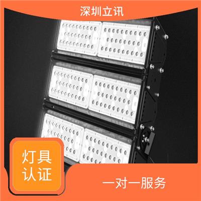 广州灯具做PVOC测试 强化服务能力 检测方便 快捷