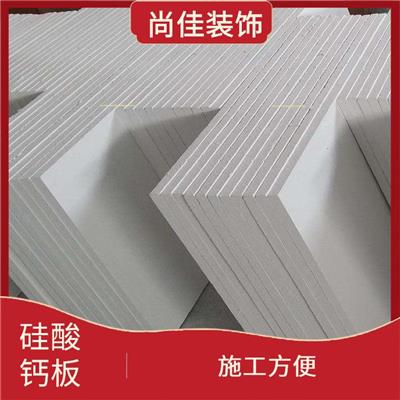厚硅酸钙板厂家 性能稳定 耐高温 耐腐蚀