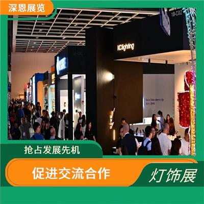 2023年中国香港秋季灯饰展已开放报名 互通资源 增加市场竞争力